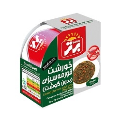 برتر کنسرو خورشت قورمه سبزی بدون گوشت250گرم